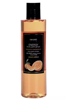 Гель д/душа Organic GURU MOOD ORANGE & LEMONGRASS, 250 мл