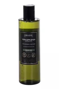 Гель д/душа Органик Гуру OLIVE OIL увлажнение/питание, 250 мл