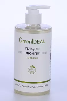 Гель д/интимной гигиены GreenIDEAL на травах натурал/бессульфат, 450 мл