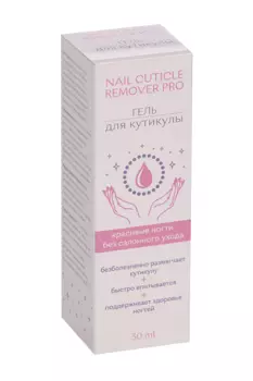 Гель д/кутикулы Медикомед Nail Cuticle Remover Pro, 30 мл