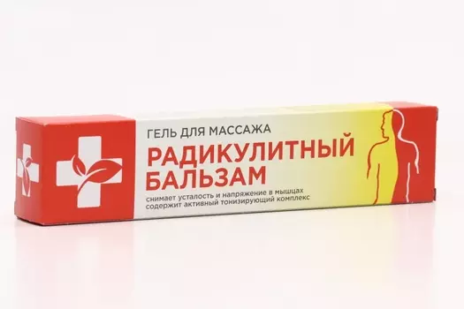 Гель д/массажа Радикулитный бальзам, 70 мл
