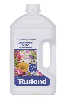 Гель д/стирки белья Rusland "Цветочный вальс" д/цветных тканей, 2,5 л