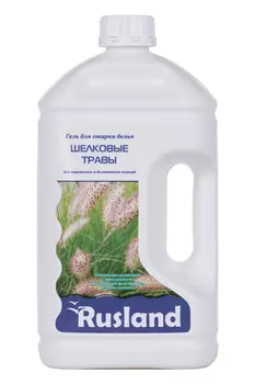 Гель д/стирки белья Rusland "Шелковые травы" д/шерстяных и деликатных тканей, 2,5 л
