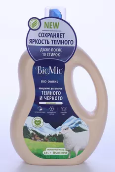 Гель д/стирки BioMio Gel-Laundry Blacks&Darks черн/темн/джинс тканей 900 мл