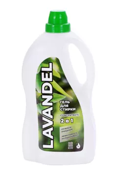 Гель д/стирки Lavandel д/белья 2 л