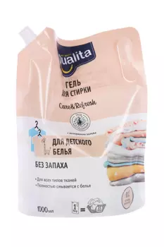 Гель д/стирки Qualita д/детского белья 1 000 мл