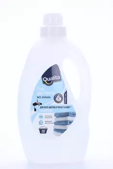 Гель д/стирки Qualita Sensitive б/запаха д/всех цветов/типов тканей 2 000 мл