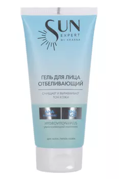 Гель д/умывания SUN EXPERT отбеливающий, 150 мл