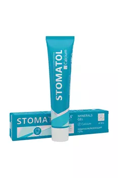 Гель д/зубов реминерализующий STOMATOL Calcuim,50гр