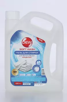 Гель DEW Soft wash д/стирки белого белья 2,8 л