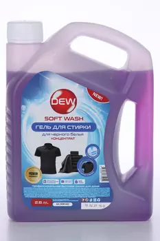 Гель DEW Soft wash д/стирки темного белья 2,8 л