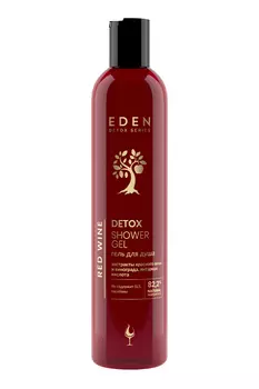 Гель для душа EDEN Detox Red Wine, 350мл