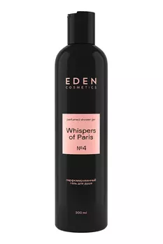 Гель для душа парфюмированный EDEN Whispers of Paris, 300мл