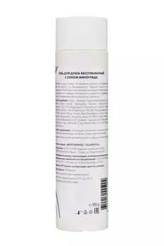 Гель для душа Villaphyta бессульфатный с соком винограда, 250 г