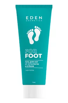 Гель для ног EDEN от усталости и отёков, 75мл
