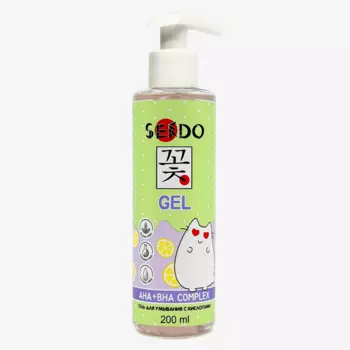 Гель для умывания Sendo с кислотами AHA+BHA Complex Cleansing Gel, 200 мл