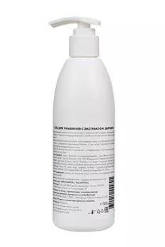 Гель для умывания Villaphyta с экстрактом зверобоя, 300 г