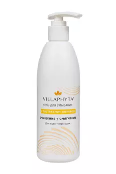 Гель для умывания Villaphyta с экстрактом зверобоя, 300 г