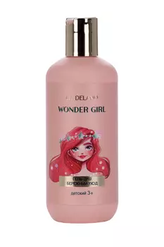 Гель-душ Wonder Girl Бережный уход детский, 300 мл