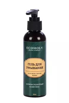 Гель ECOHOLY д/умывания, 150 мл