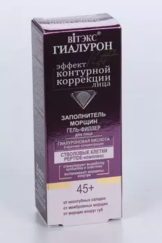 Гель-филлер Витэкс Гиалурон лифт д/лица заполнитель морщин, 20 мл