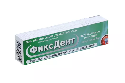 Гель ФиксДент Экстра сильный д/зуб протезов, 50 мл