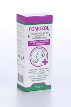Гель Фомозол д/ног для удаления мозолей/натоптышей, 75 мл