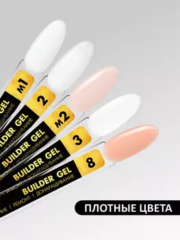 Гель FOXY EXPERT д/укрепления/ремонта/донаращивания ногтей №M1 15 г, (4673742150065)