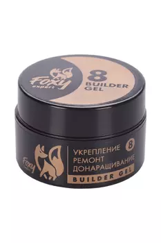 Гель FOXY EXPERT д/укрепления/ремонта/донаращивания №8 15 г