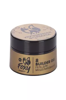 Гель FOXY EXPERT трехфазный моделирующий цвет 30 г