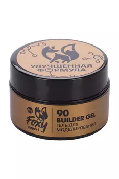 Гель FOXY EXPERT трехфазный моделирующий д/ногтей №90 15 г