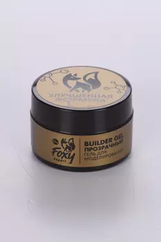 Гель FOXY EXPERT улучшенная формула трехфазный моделирующий прозрачный 15 г
