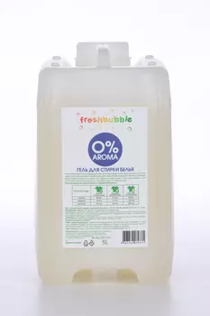 Гель Freshbubble д/стирки белья без аромата 5 л