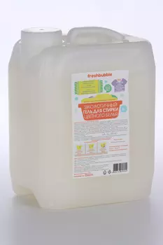 Гель Freshbubble д/стирки цветного белья экологичный 5 л