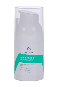 Гель Гельтек интенсив-регенерация д/всех типов кожи, 30 мл