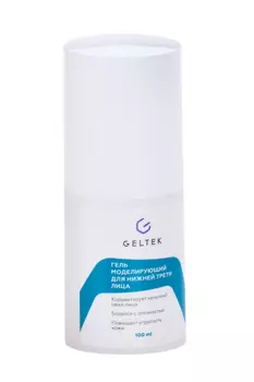 Гель Гельтек моделирующий д/нижней трети лица, 100 мл