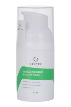 Гель Гельтек Selective д/кожи вокруг глаз, 30 мл