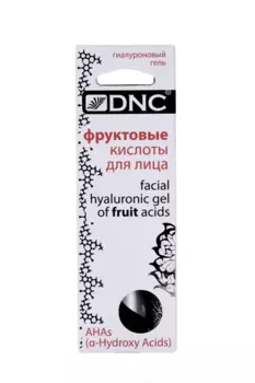 Гель гиалуроновый DNC д/лица фруктовые кислоты
