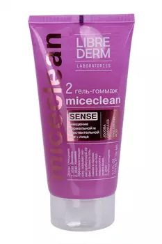 Гель-гоммаж Либридерм Мицеклин Сенс, 150 мл