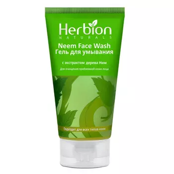 Гель Herbion с экстрактом дерева Ним д/умывания, 100 мл