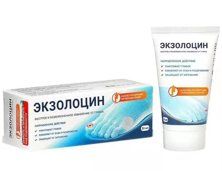 Гель Экзолоцин от грибка, 30 мл