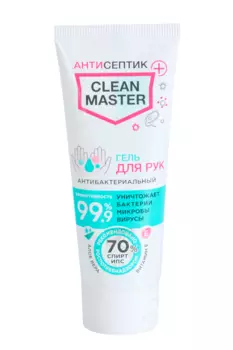 Гель Клин Мастер д/рук антибакт, 75 мл