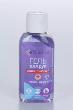 Гель Клинса д/рук антисептич ионы серебра/вит Е, 60 мл
