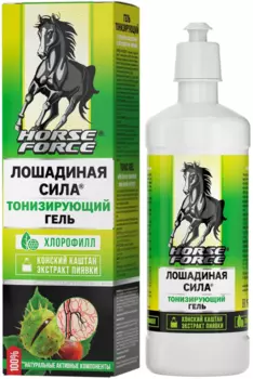 Гель-комфорт Лошадиная сила тонизир д/ног каштан/экстр пиявки, 500 мл
