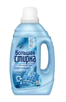 Гель-концентрат Большая стирка 2в1 универсальный д/стирки белья 5 л