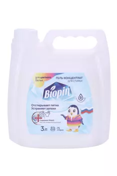 Гель-концентрат д/стирки Biopin Цветные ткани 3 000 мл