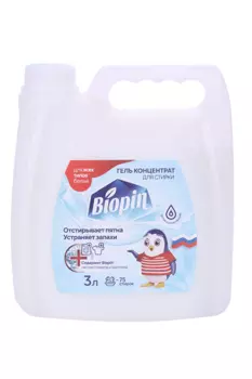 Гель-концентрат д/стирки Biopin Универсальный 3 000 мл