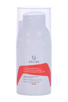 Гель-концентрат Гельтек Intensive с низкомолекулярной гиалуроновой кислотой, 30 мл