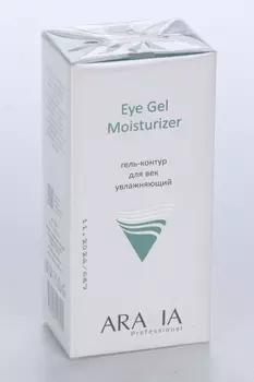 Гель-контур ARAVIA Professional д/век увлажняющий 30 мл