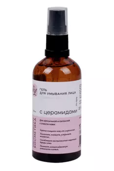 Гель Краснополянская косметика с церамидами д/умывания д/лица, 100 мл